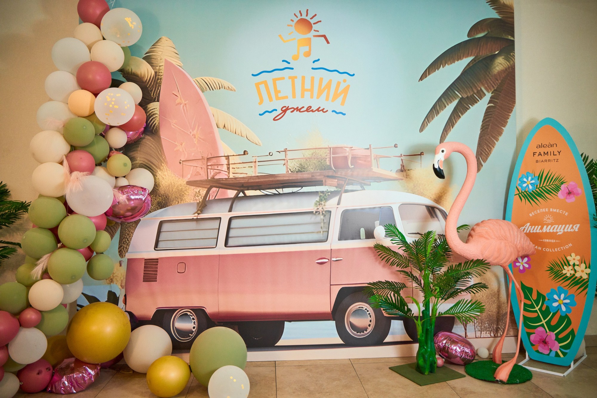 Гости Alean Family Biarritz распробовали «Летний джем»