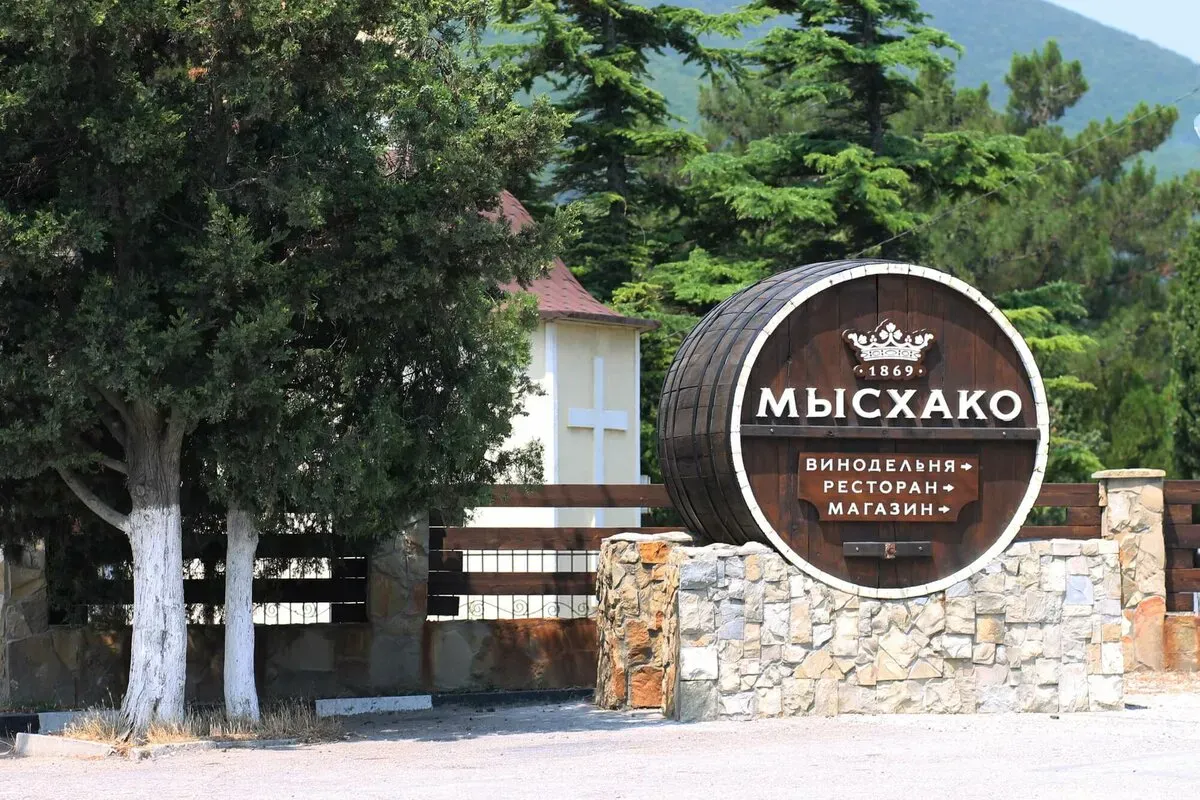 Винодельня «Мысхако»